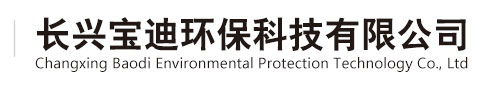 原子灰廠家